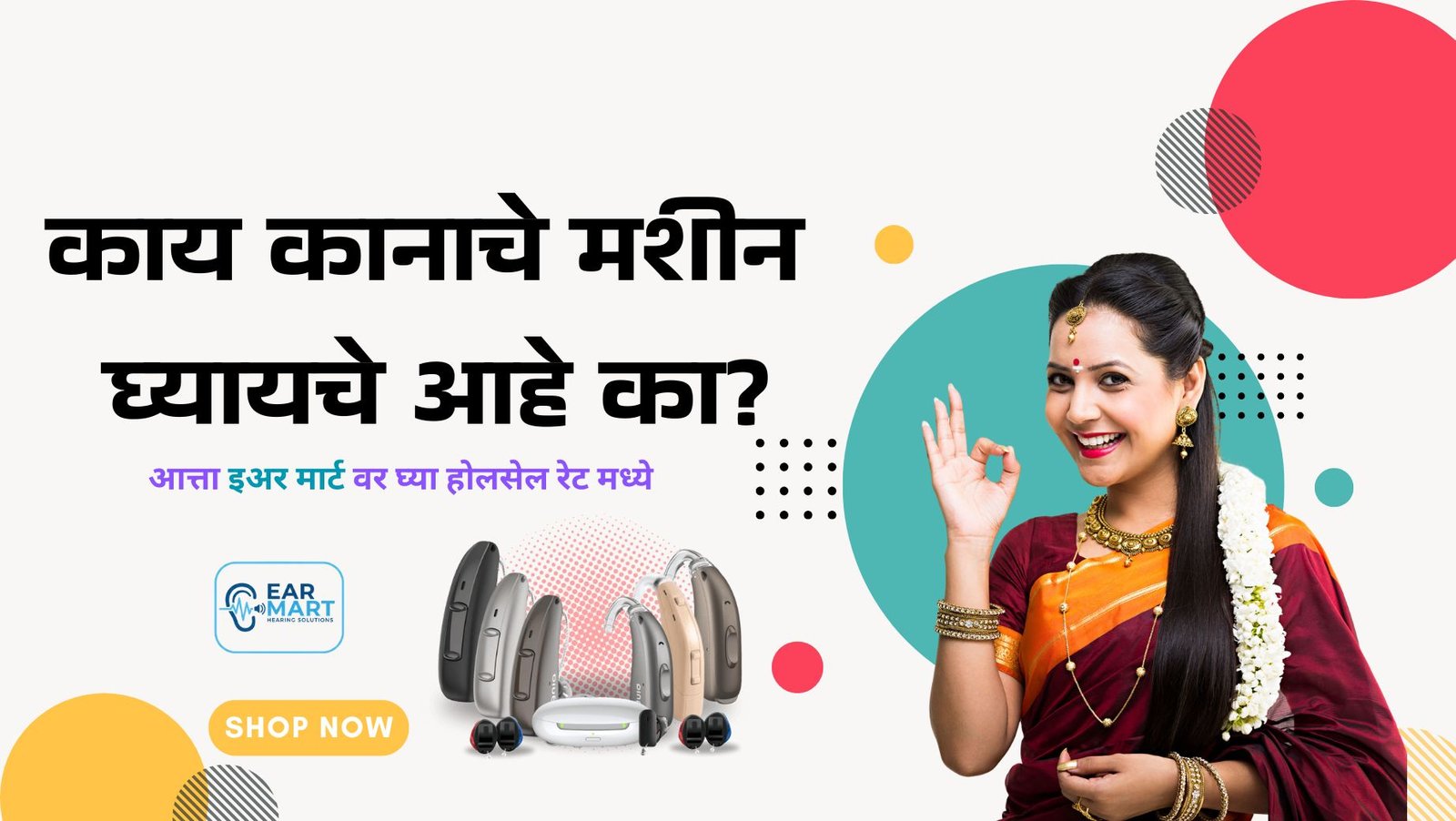 Untitled design 50 - Ear Mart - Hearing Solutions